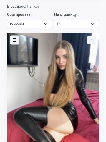 Зина